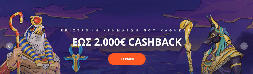 vulkan vegas bonus cashback